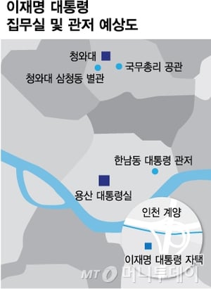 이재명 대통령, 시작은 '용산'에서…연내 청와대 이전, 최종 목표는 세종?