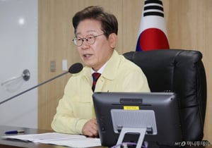 이재명 대통령, '해수부 부산 이전' 빠른 준비 지시···공정위 인력 충원도 검토