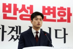 국민의힘, 9일 의총·16일 원대 선출…리더십 공백 수습은 언제쯤?