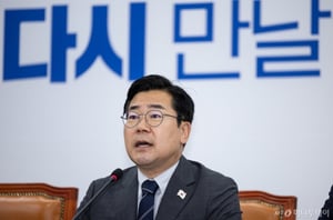[속보]박찬대 "취약계층 등 사업비 불용 규모 1조원, 바로 잡아야"