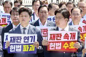 국민의힘, 당내 갈등 분열 우려에 쇄신안 논의 예정 의원총회 취소