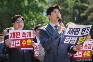 국민의힘 의원총회 취소에 김용태 "굉장히 유감…이해 안 가"
