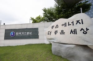 천연가스 '포소화 설비' 성능점검 안 한 가스공사…감사원 "주의 요구"