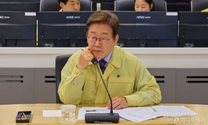 80분 회의 모두 공개한 이재명 대통령···"국민 안전 지키는 게 우선"