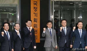 [속보]국정기획위 "정부조직 개편은 최대한 신속하게 진행할 것"