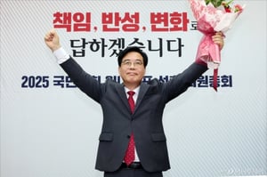 우원식 "송언석 원내대표 선출 축하...여야, 자주 만나 소통하길"
