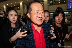 '귀국' 홍준표 "새 정부, 정치보복 말길…정당해산? 한 달 전부터 얘기"