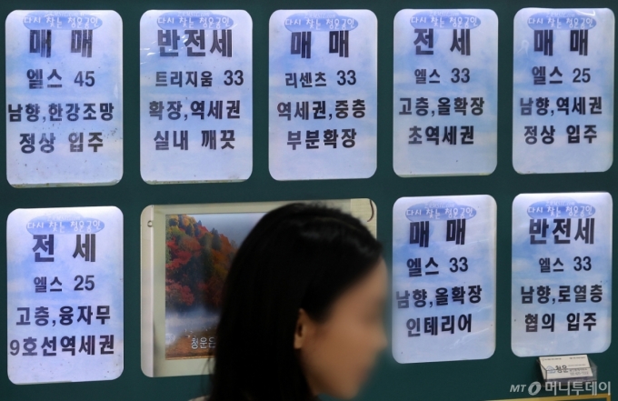 민주당 물가 대책에 '불타는 서울 집값' 포함된 3가지 이유