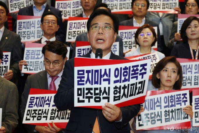 송언석, '주담대 6억 한도'에 "서민 '내집 마련 꿈' 짓밟는 부동산 폭정"