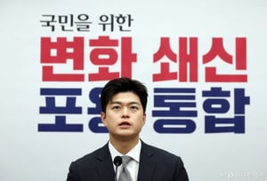 [속보]국힘 김용태 "해병대원 사건, 국민께 사과…당론 제도, 성찰 있어야"