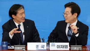 조국 "검찰개혁에 조직적으로 저항하는 검찰, 책임 물어야"