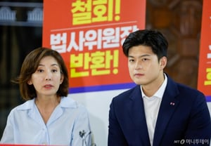 "배추·장롱·스폰 총리 안돼"…국민의힘, 김민석 총리 인준 저지 총력