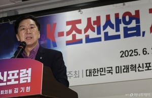 김기현, 정성호 '李 공소취소' 주장에 "내란죄 저지르잔 것…망언"