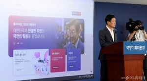 '배달앱 총수수료 상한제' 국정과제로?…국정위 "반영 검토 중"