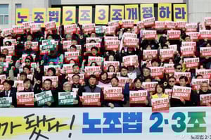 '하투' 앞둔 노동계의 지원사격...與 노란봉투법 강행 동력 마련