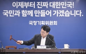 삼성 등 수출기업 "美 관세협상 불확실성 부담"...국정위 "원팀 대응"