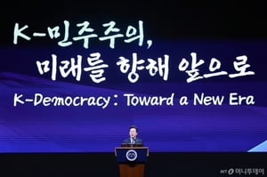 [속보]이재명 대통령 '세계정치학회'서 "국민이 주인인 나라로 나아갈 것"