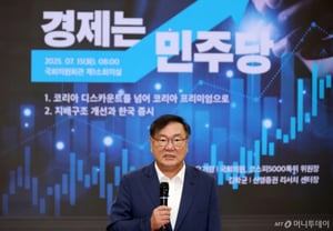 與김태년, '특별배임죄' 폐지안 발의…"형법에도 경영판단 원칙 명시"