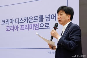 與오기형 "코리아 디스카운트, 지배구조 때문...자사주 과한 기업 많아"