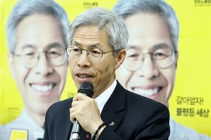민주노동당, 다시 '정의당'으로…지방선거 체제 돌입
