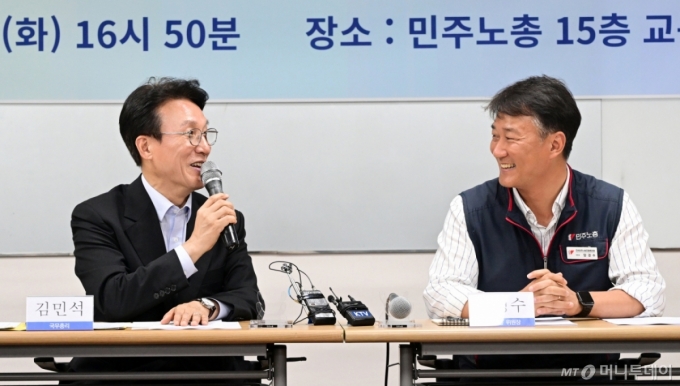 양대노총 만난 김민석 "노동계와 대화할 것…신뢰가 가장 중요"