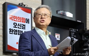 "대선 후보 교체시도 부당했다" 또 한 번 갈라지는 국민의힘