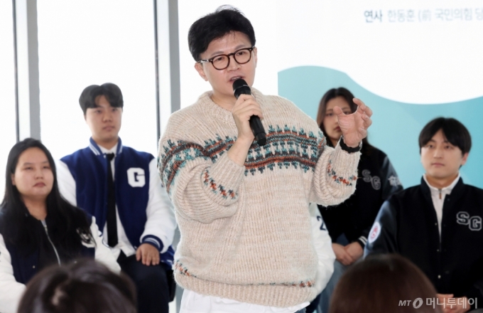 한동훈 "민주당, 이미 시장에 지는 중…'반증시 3종 세트' 철회해야"