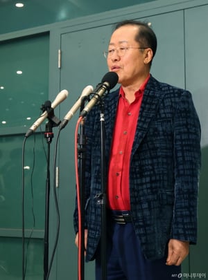 홍준표, 김건희 구속심사에 "비정상적인 정치로 점철된 대한민국 됐다"