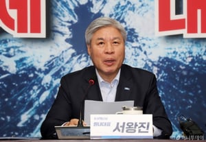 '조국 사면' 혁신당 "민주당과 공조해 개혁 결과물 만들겠다"