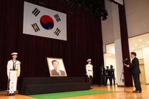 우원식, DJ 16주기 "마지막까지 국민·역사 믿는 정신 이어갈 것"
