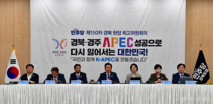영남발전특위 띄우는 민주당 "지역 현안 촘촘히 접근할 것"
