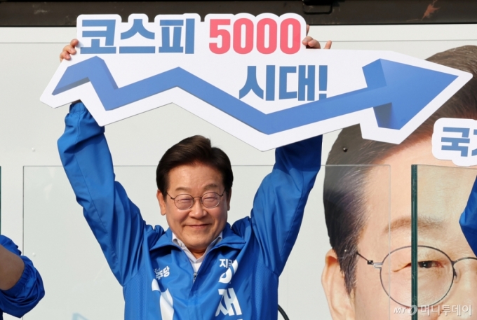 [단독] 민주당, 25일부터 '자사주 의무 소각' 릴레이 토론회