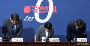 '성비위 논란' 고개 숙인 혁신당 지도부 "온전한 피해해복 위해 노력"