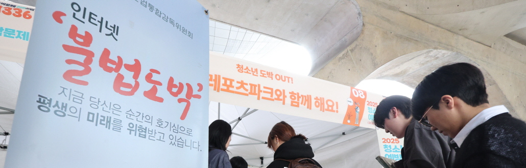 ¡®Ã»¼Ò³â µµ¹Ú¡¯ ¶±ÀÙ Æ·¿ì±â Àü¿¡ ÀÚ¸¥´Ù