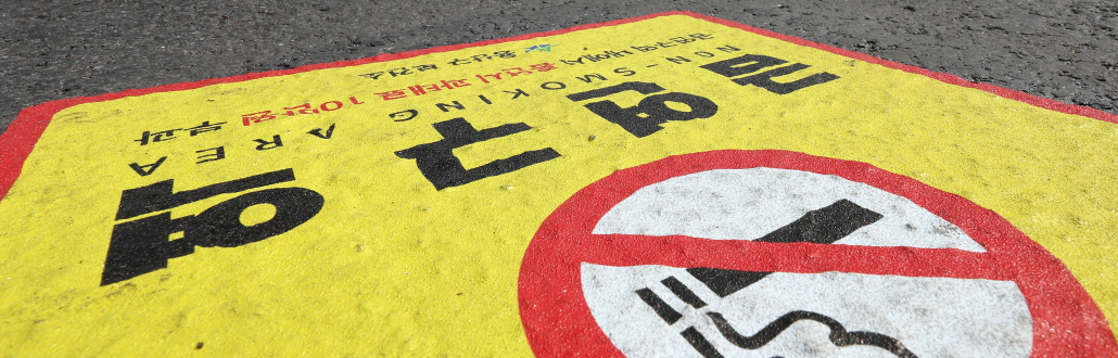 �ù� �ǳʴ� ���� ���������� �ݿ� ����