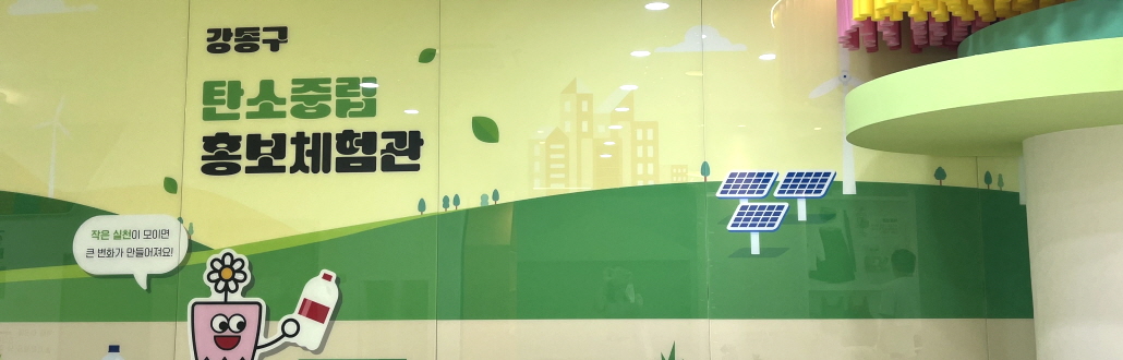 쓰레기 처리 아닌 ‘자원순환’, 돈이 되다