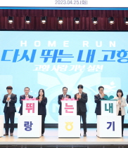 러브콜 등 돌린 채 잠만 자는 ‘기부금’