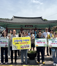 ‘지정 기부’로 구애, 고향 사랑 커졌지만…