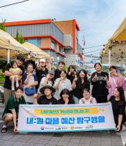 돌아오고 찾아오고…‘청년이 잇는’ 예산