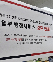 ‘대한민국 1번지 기록’은 영원해야 합니다