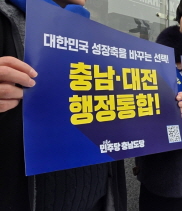 행정통합 급물살…행정·재정권한 뒷받침돼야