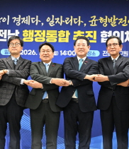 실권·돈줄 쥐어야 진정한 ‘통합 특별시’