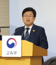 국토 공간 대전환? ‘제2의 서열화’ 우려