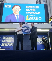 민선 9기 출범…"민심 실천 정책 실현 필요"