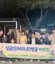 싱글들이 만나 벙글벙글 웃는 ‘영월살이’