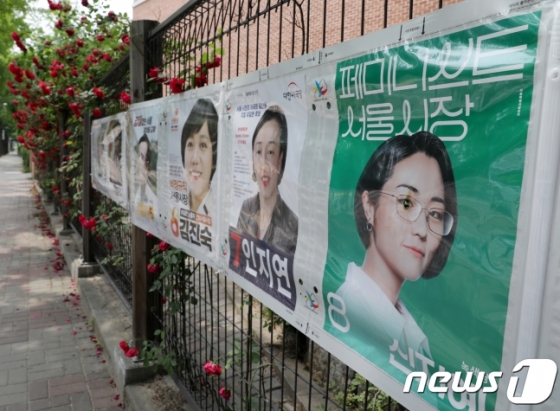 페미니스트 뜻, 일본, AZ 코로나백신 공적 접종에 쓰기로 승인 : ZUM 뉴스 - 200,885 읽음 시리즈 번호 17.