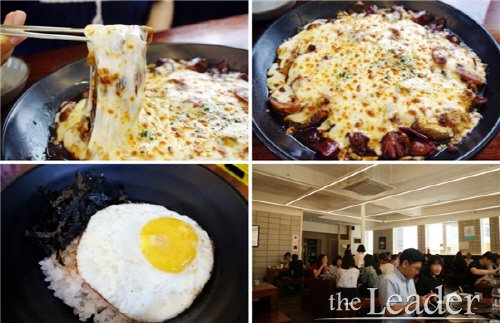 을지로입구 직장인 입맛 사로잡은 명동역 맛집의 '구름 치즈 찜닭'｜더리더(The Leader) 입법국정전문지