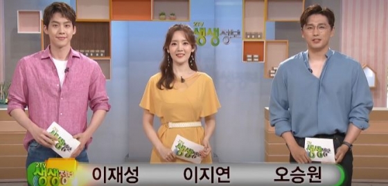 [2Tv생생정보통맛집오늘] 