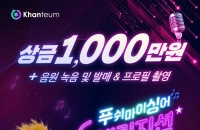 이박사, '술이 웬수다' 챌린지션 연다…'남녀노소 누구나 참여'