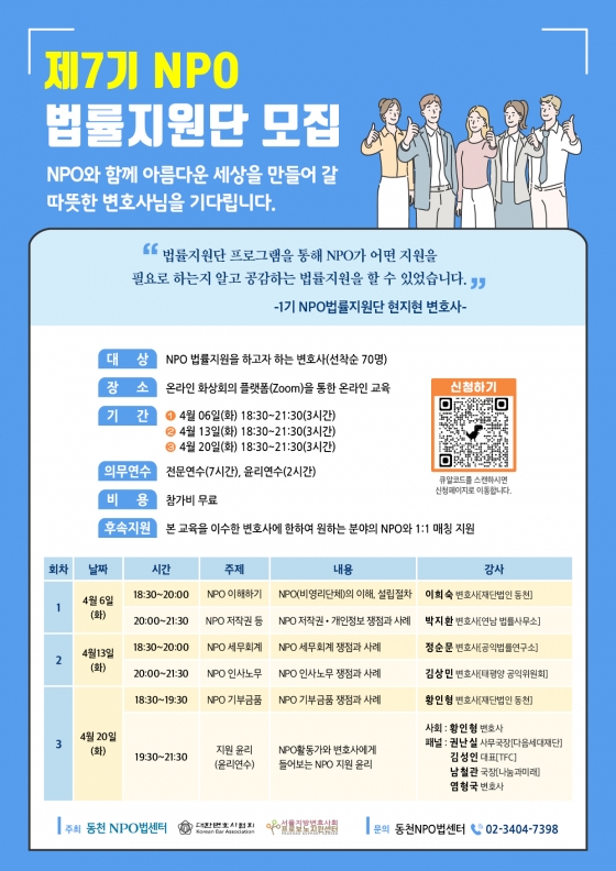 법무법인동천 이미지